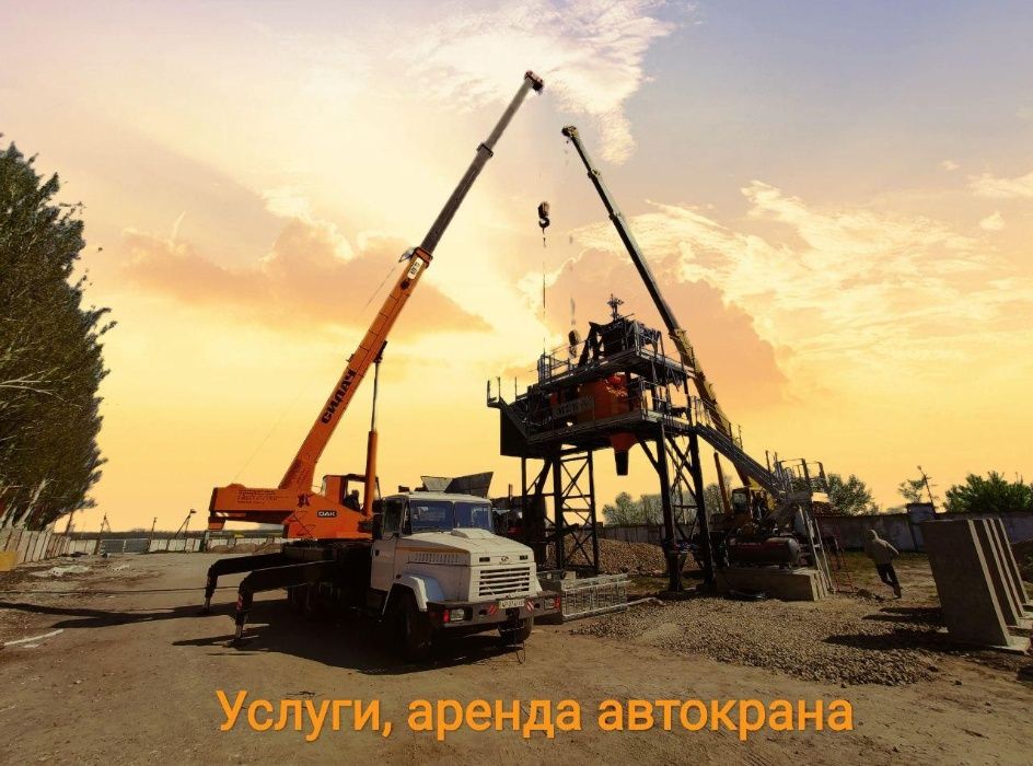 16-25-32 тонны.  Услуги, аренда, заказ автокрана.