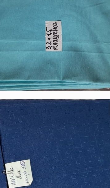 Продаю остатки тканей