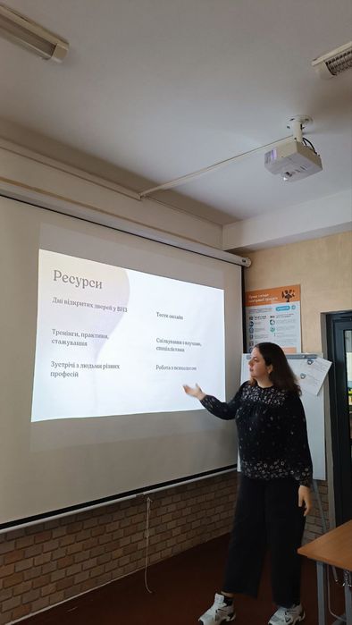 Репетитор української мови