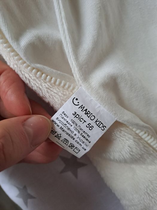 Теплий чоловічок, флісовий комбінезон з підкладкою, на виписку 0-1 м.