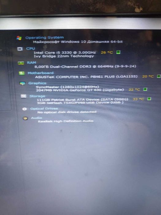 Системний блок LG