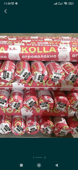 Капельная лента Капельный полив Агроволокно Кассеты для рассады Краны