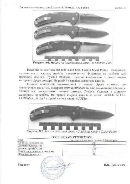 Cold Steel Code 4 S35VN ORIGINAL