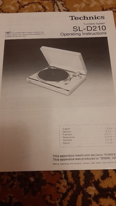 Продається вініловий програвач  Technics sl d210