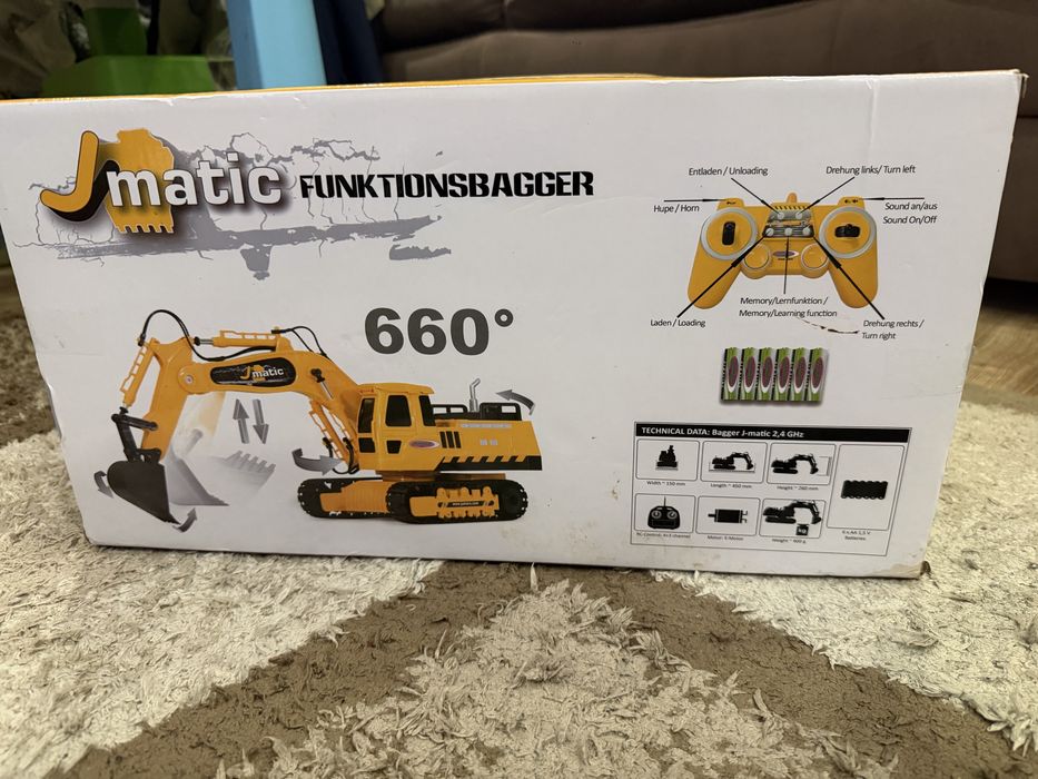 Дитячий ескаватор