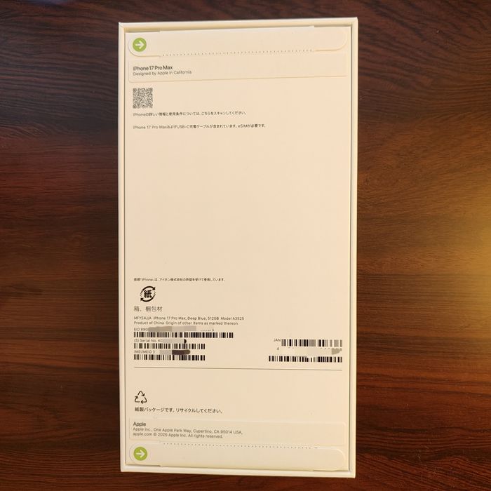 iPhone 17 Pro Max, 512 Gb Deep Blue, Модель A3525  eSim