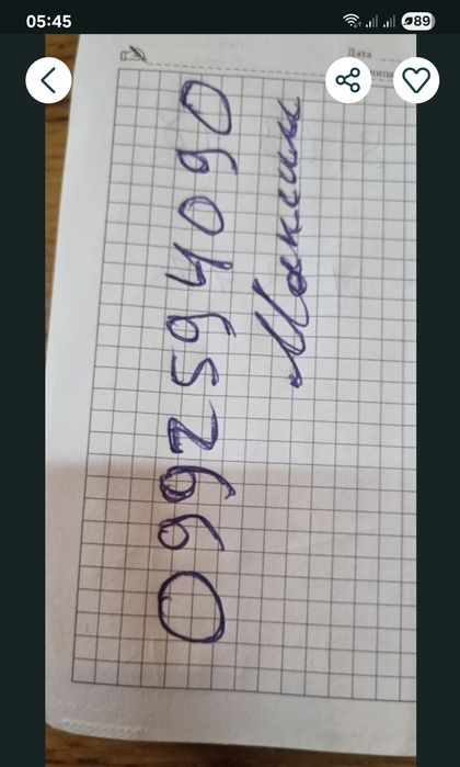 Продам  супер  игровой  ноутбук 15,6" HP 15-P007 er  видео 2гб