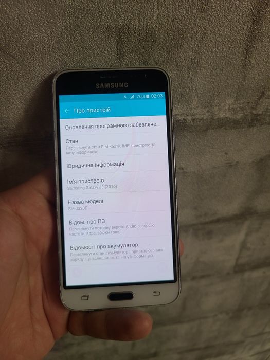 Samsung J3 2016 J320