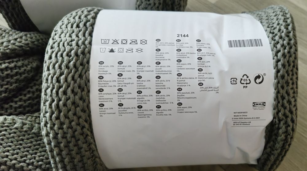 Плед вязаний IKEA 130×170