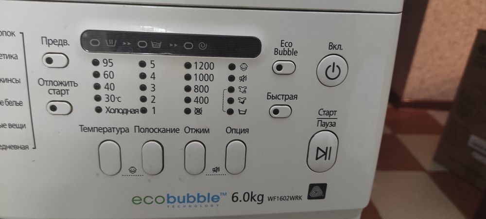 Пральна машина Samsung