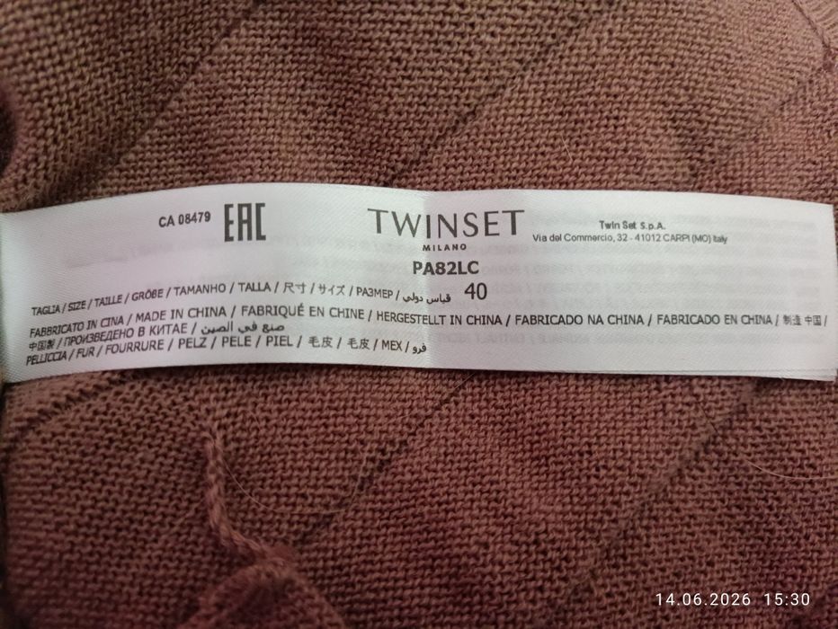 Кардиган TWINSET Milano з натуральним хутром кролика