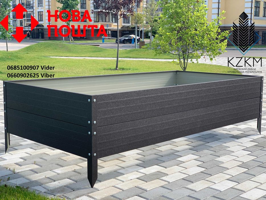 Високі грядки, металеві грядки, клумба, бордюр, грядка в теплицю