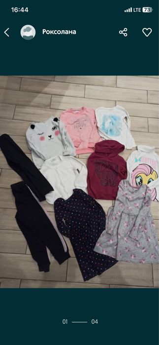 Одяг пакетом плаття лосини кофти 122р