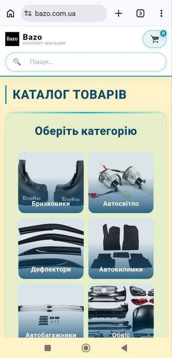 Готовий інтернет-магазин | без важких CMS | Продам сайт