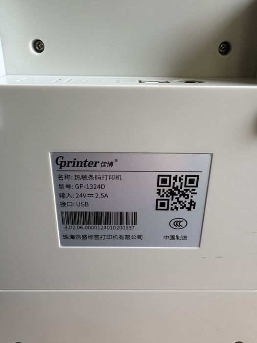 GPinter GP 1324D