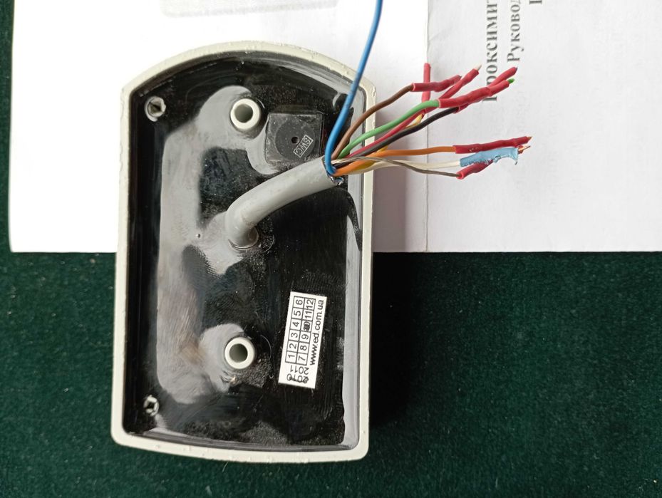 Считувач считиватель