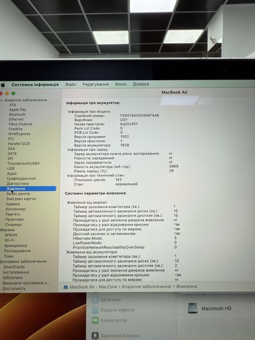 95% | Macbook Air 13 2020 (2022) i5 • 8Gb • 512Gb • Гарантія Макбук