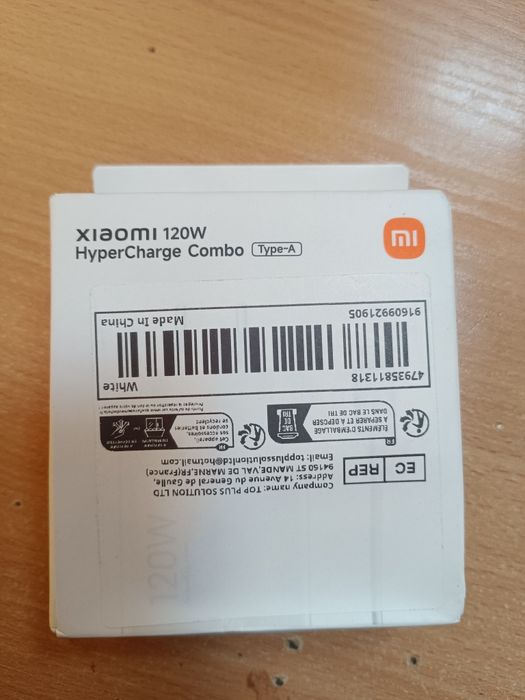 Комплект швидкої зарядки Xiaomi 120W Hypercharge (Type-A)