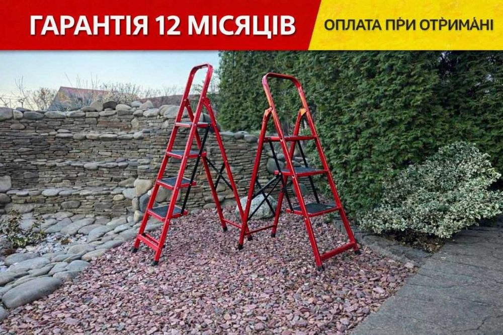 Драбина металева розкладна трансформер для дому‼️ Лесница. Стремянка