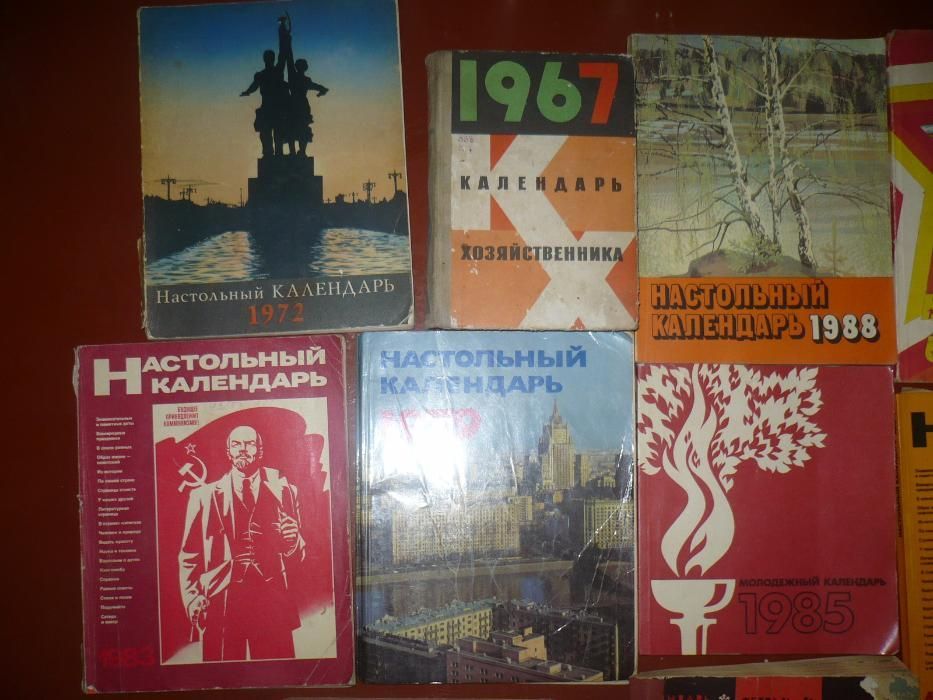 Настольный календарь школьника, молодежный, женский