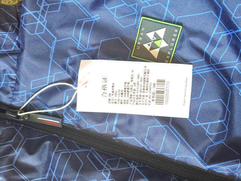 Куртка пізня осінь, зима. Зріст 170