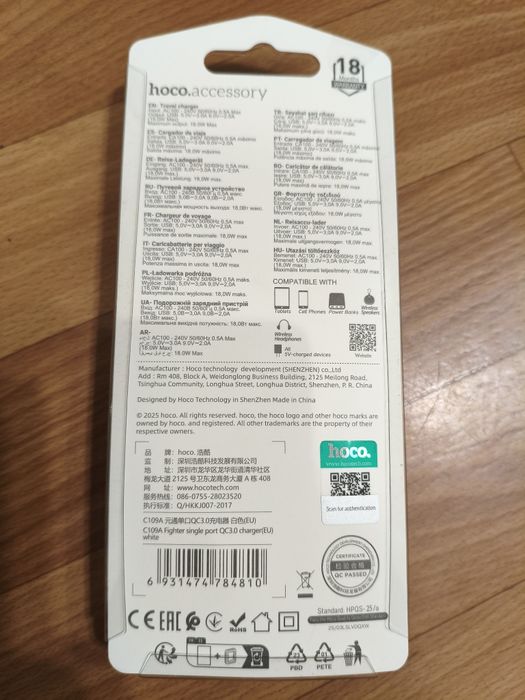Блок швидкої зарядки Hoco 18 W QC3.0 Fast safe charger