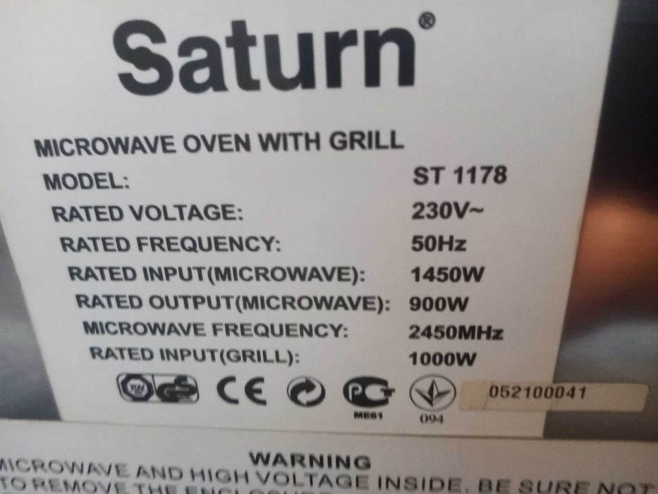 Микроволновая печь с грилем Нержавейка