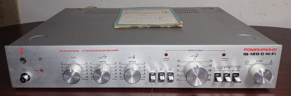 підсилювач ,,Романтика" 15У-120