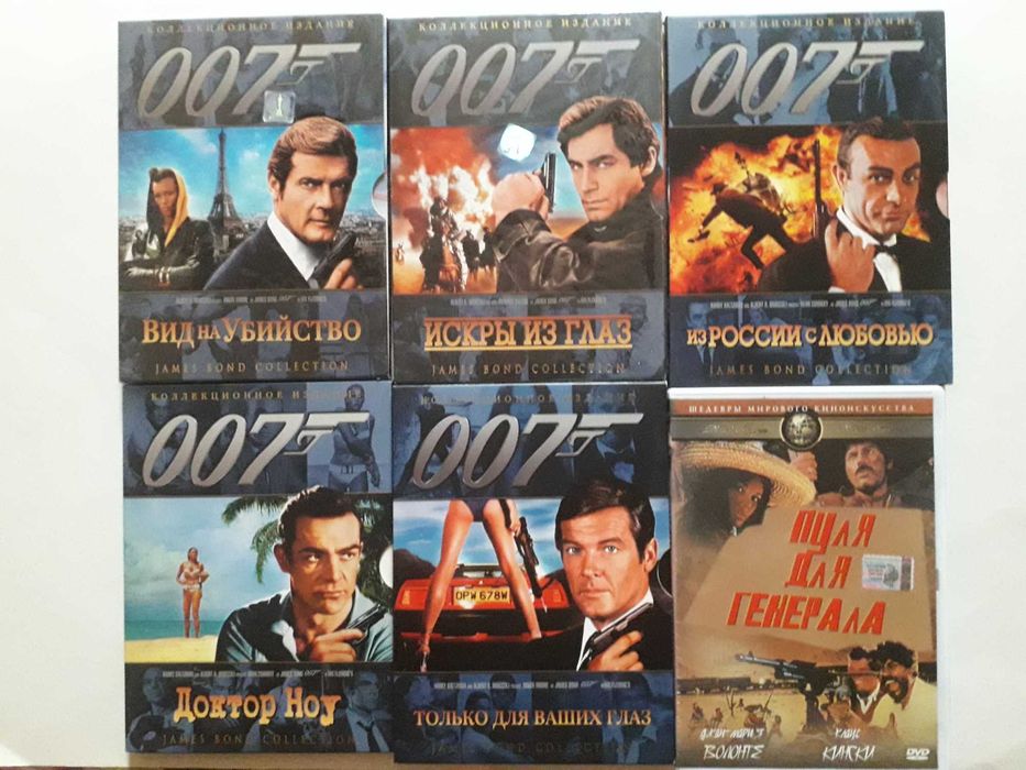 фильм на двд киномания 007 только для ваших глаз