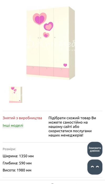 Детская для двух девочек Кровать шкаф матрас мебель