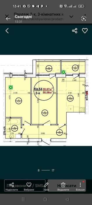 ВІД ЗАБУДОВНИКА квартири, сирець