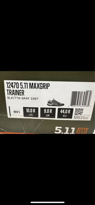 Кросівки Maxgrip Trainer