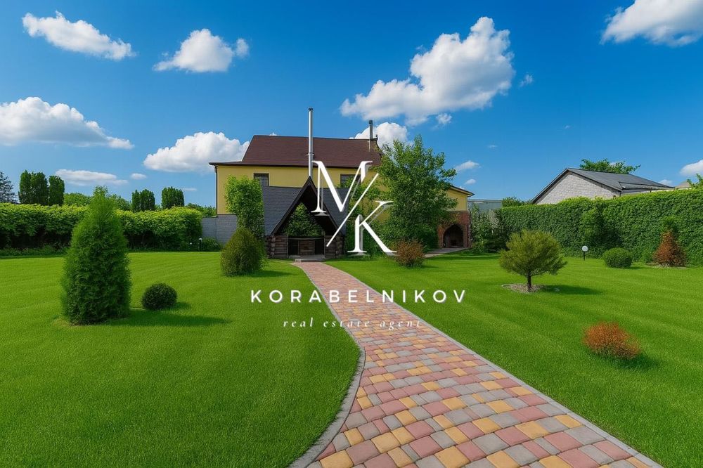 Будинок 505 м² біля Києва за ціною квартири | 15 соток | Ходосівка