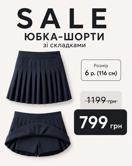 Юбка-шорти від ZARA зі складками, розмір 6 років / 116 см