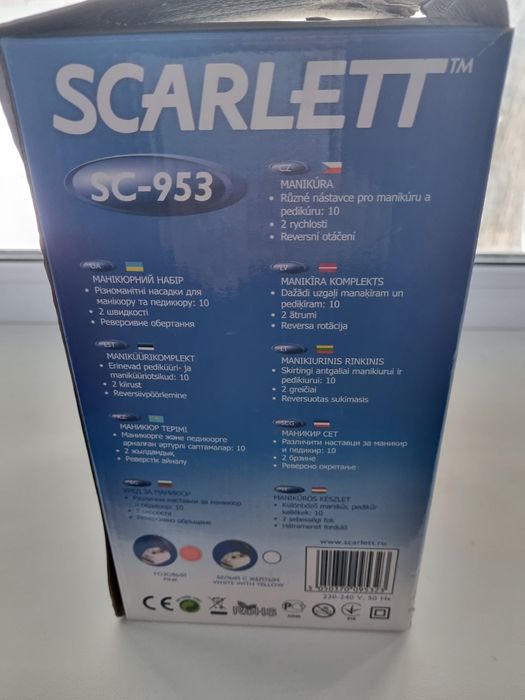 Продам набір для манікюру і педікюру Scarlett SC-953