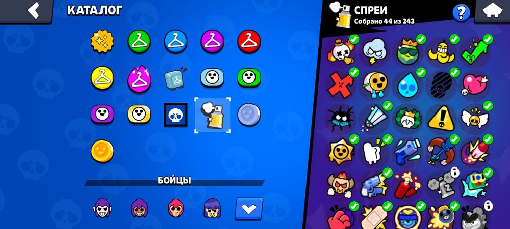 Акаунт бравл старс