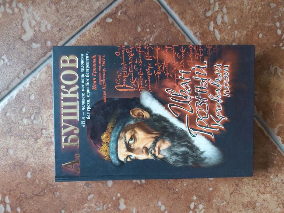 Продаю цікаві книги