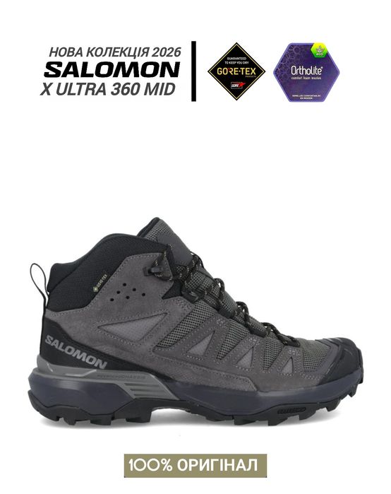 Черевики ->5.900 ->100% -> оригінал SALOMON X ULTRA 360 LEATHER MID GORE-TEX тактичне *РОЗМІРА В ОПИСІ >штрих-кодом -> підтвердження оригінальності