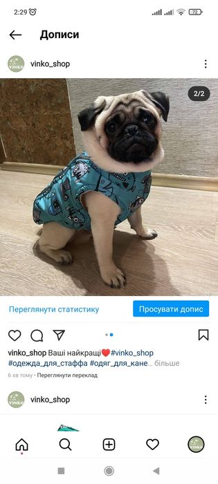 Одежда для собак. Жилет зимний