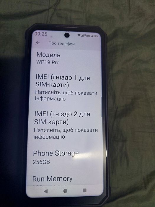 смартфон OUKITEL WP19pro