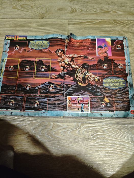 Журнал Mortal Kombat
