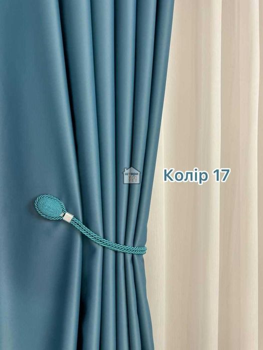 Матовий блекаут flat Штори однотонні blackout Завіси Фіранки Пошиття