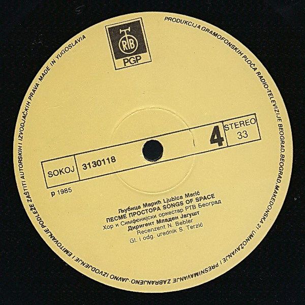 виниловая пластинка (2 × Vinyl ) Љубица Марић ‎– Љубица Марић