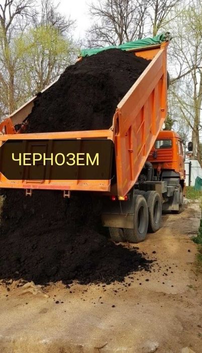 Граншлак, отсев, песок, щебень, цемент, чернозем, насыпью или в мешках