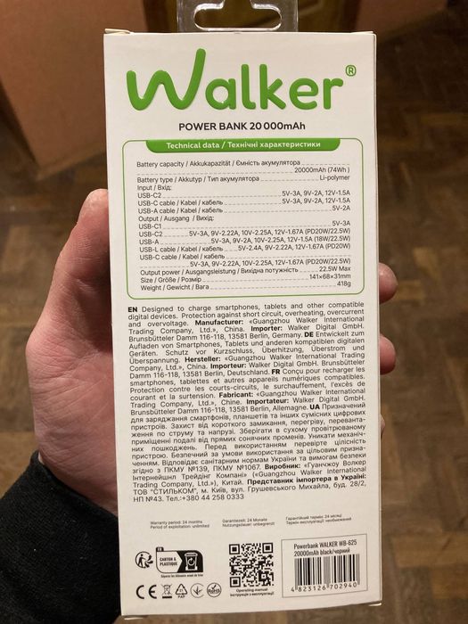 Повербанк Walker , з трьома кабелями ,20 000 mAh