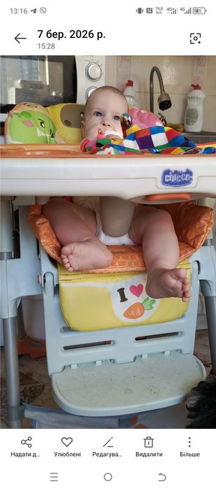 Дитячий стільчик столик для годування Chicco