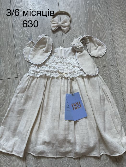 Речі для дівчинки 68 розмір