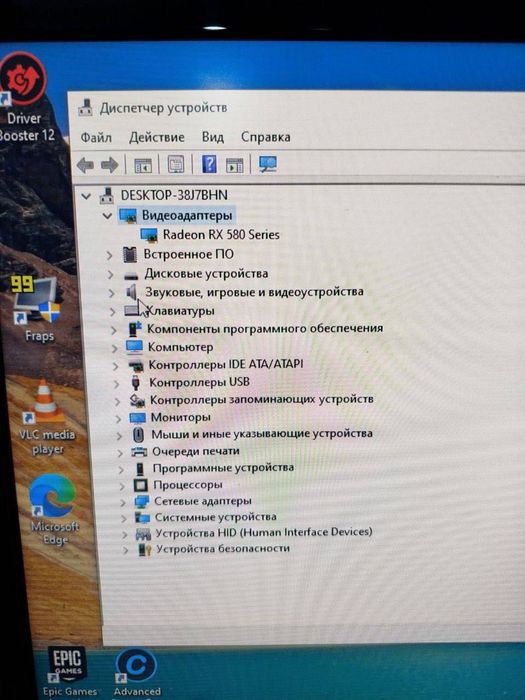 Продам игровой ПК