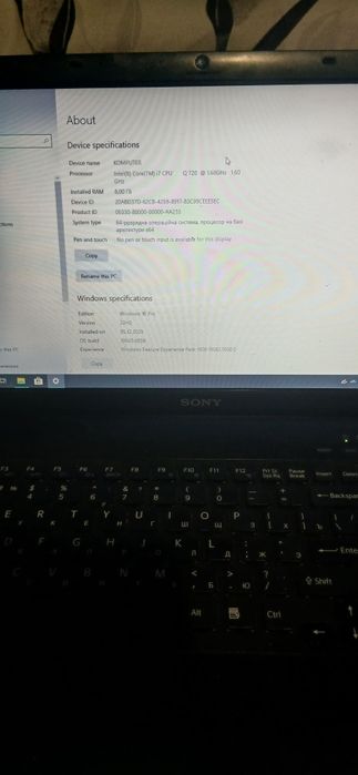 Продам ноутбук sony