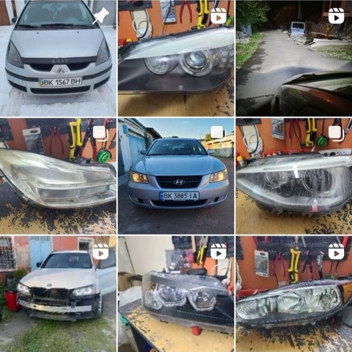 Ремонт фар любої складності